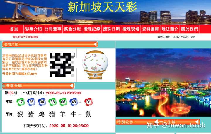 新2025澳门天天开好彩.警惕虚假宣传-精选解析解释落实