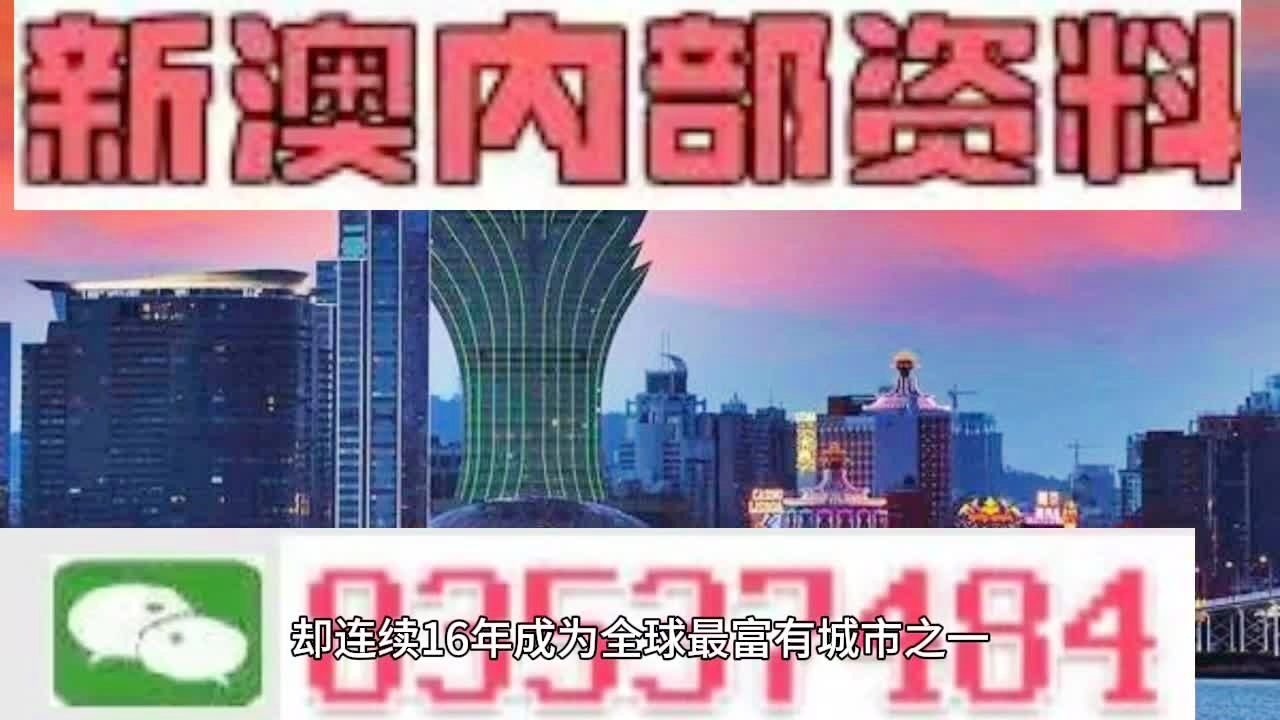 新澳今晚特9点30开什么.警惕虚假宣传-精选解析解释落实