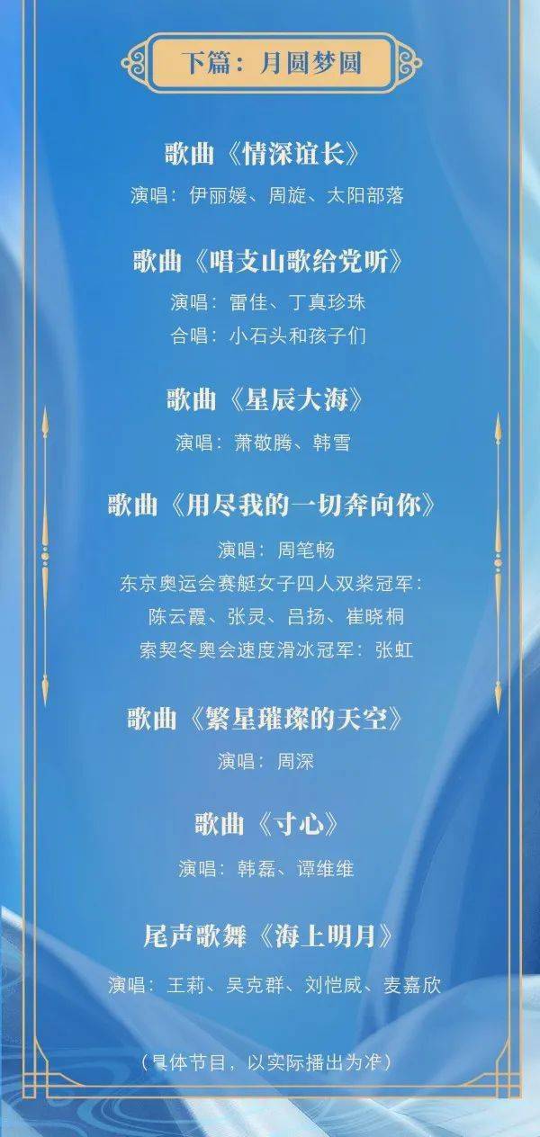 澳门今晚必开一肖期期.警惕虚假宣传-精选解析解释落实