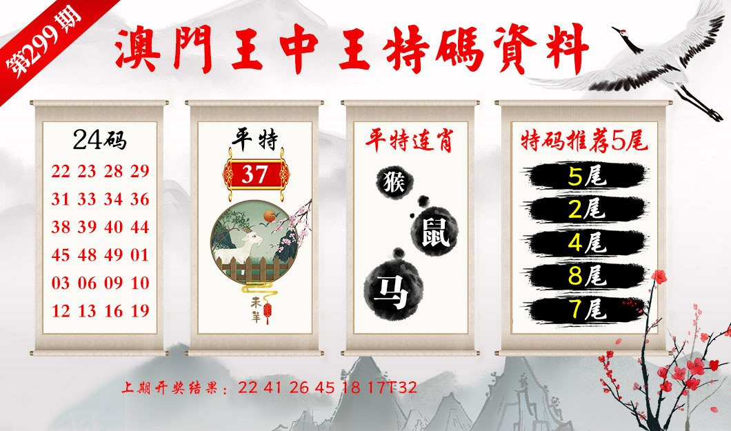 香港特马资料王中王.警惕虚假宣传-精选解析解释落实