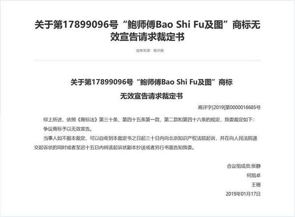 澳门答家婆一肖一马一中一特.警惕虚假宣传-精选解析解释落实