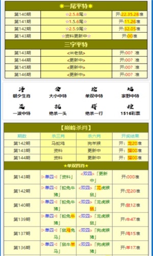 澳门三肖三码精准100%管家婆.警惕虚假宣传-精选解析解释落实