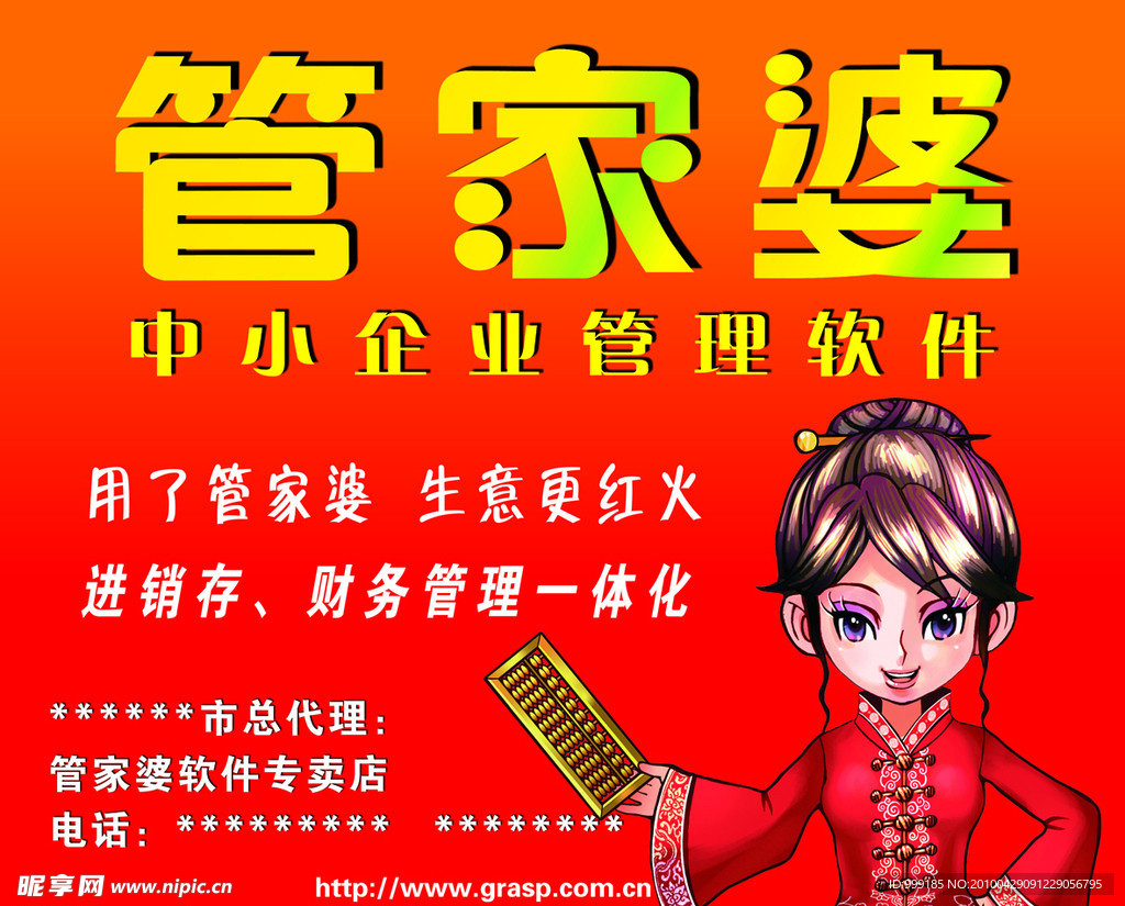 知识 第5页