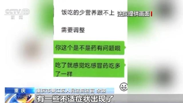 温馨 第5页