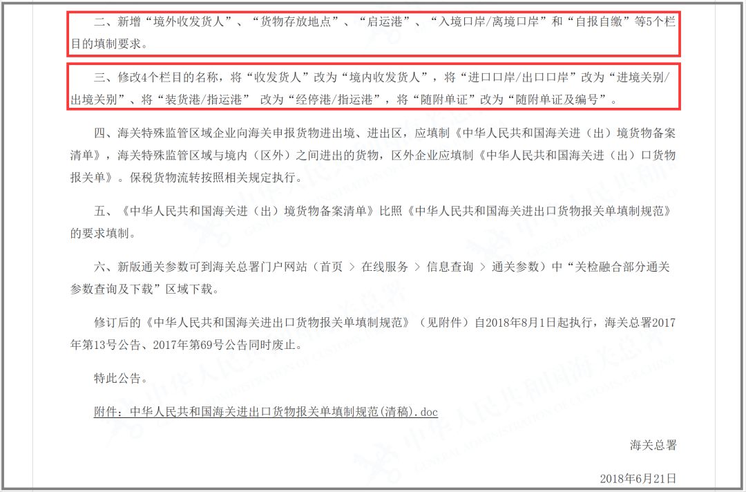 知识 第4页