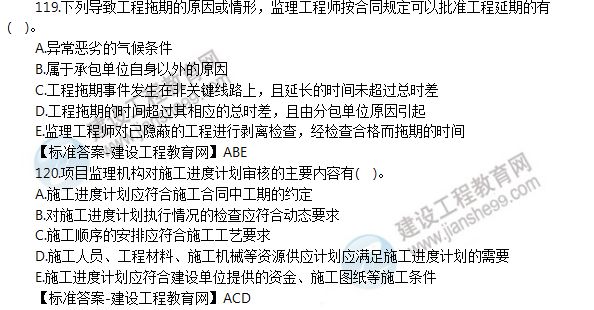 今晚香港与澳门一码一肖一恃一中240期详解释义、解释与落实