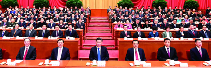 党的最新动态2017